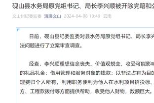 足球报谈深圳新鹏城中超首秀：多一人却告负，经验和运气都欠缺